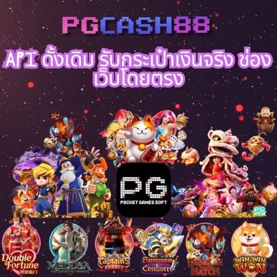 fox888 หวยออนไลน์